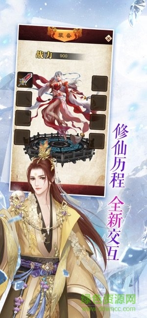 繁花羽衣 v1.0.2 安卓版1