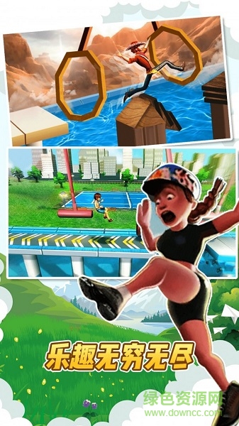 全民穿越酷跑 v4.5 安卓版0