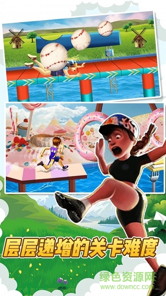 全民穿越酷跑 v4.5 安卓版1