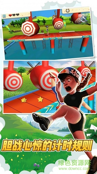 全民穿越酷跑 v4.5 安卓版2