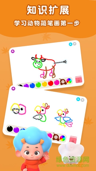 舞动绘笔免费版 v2.3 安卓版0