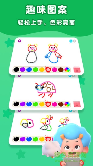 舞动绘笔免费版 v2.3 安卓版1