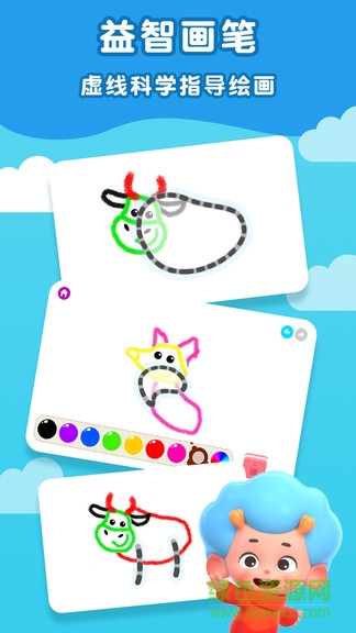 舞动绘笔免费版 v2.3 安卓版2