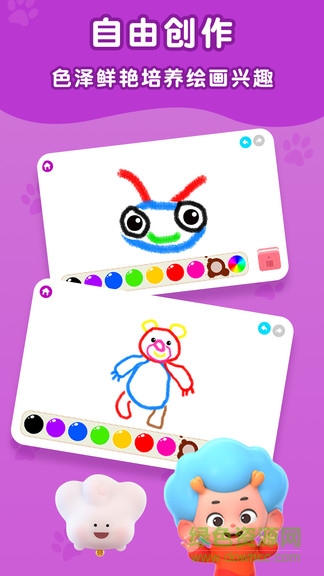舞动绘笔免费版 v2.3 安卓版3