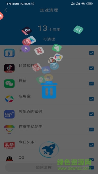 旋风清理大师手机版官方 v1.2.4.5 安卓版3