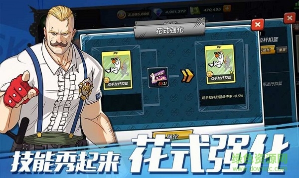 天才灌篮最新版 v1.1.2 安卓版2