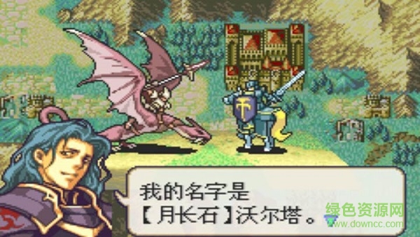 火焰纹章逆风之小强最终版 v3.8.4 安卓版2