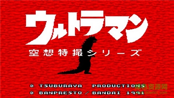 奥特曼空想特摄系列 v4.6.4 安卓版0