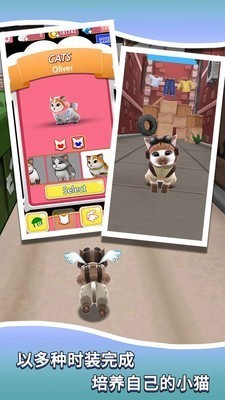 小猫跑酷汤姆猫跑酷官方版 v1.02 安卓版1