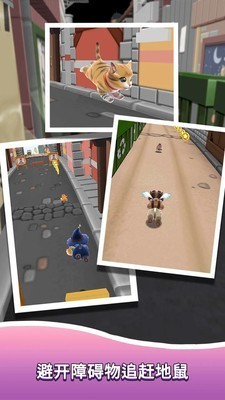 小猫跑酷汤姆猫跑酷官方版 v1.02 安卓版2