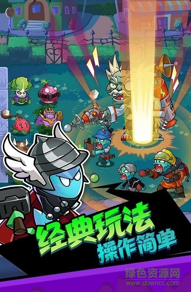 豆豆打僵尸手游 v1.3.0 安卓版1