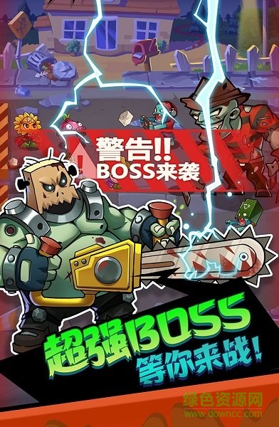 豆豆打僵尸手游 v1.3.0 安卓版2