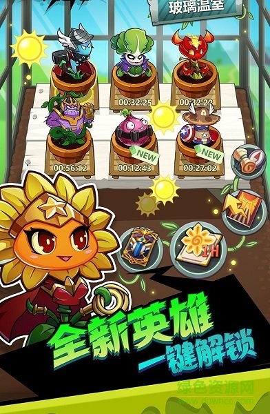 豆豆打僵尸手游 v1.3.0 安卓版0