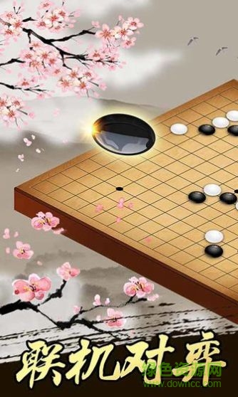 迷你五子棋游戏 v1.0 安卓版0