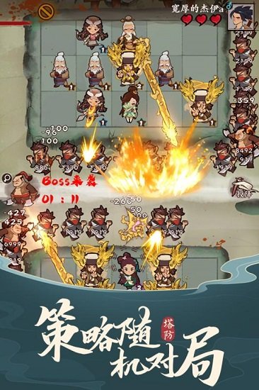 武功来了游戏ios版 v1.2 iPhone版3