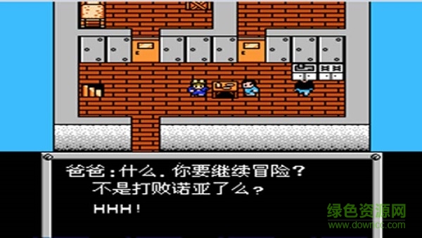 重装机兵最终明奇手游 v4.6.4 安卓版1