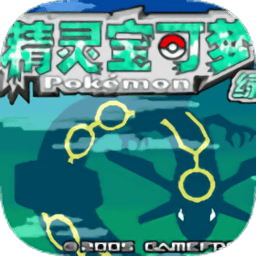 口袋妖怪神兽领域游戏