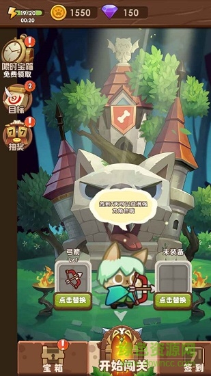 猫咪的冒险手游 v2.0 安卓版0