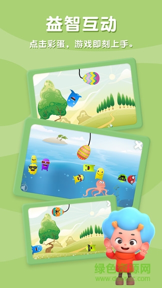 小小召唤师 v1.0.14.0 安卓版0