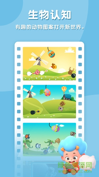 小小召唤师 v1.0.14.0 安卓版1