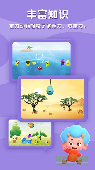 小小召唤师 v1.0.14.0 安卓版2