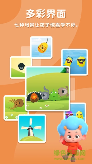 小小召唤师 v1.0.14.0 安卓版3