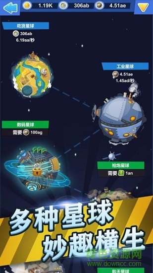 产业大亨手游 v0.1.0-RC8 安卓版2