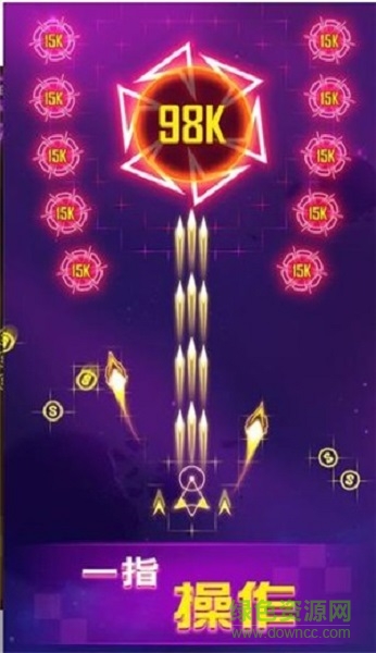 银河战魂游戏 v2.0.0 安卓版2