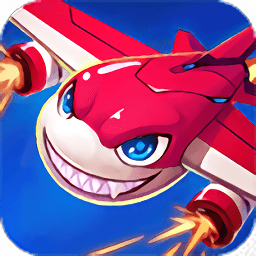 无敌战机红包版下载