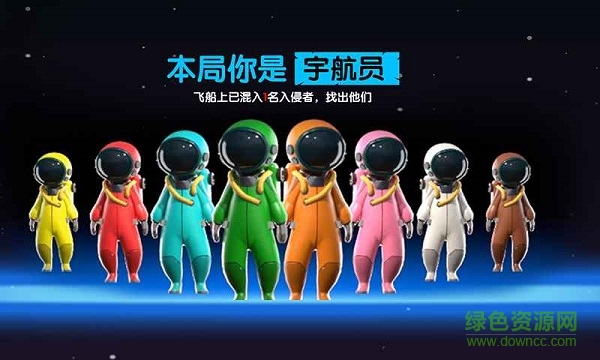 我们的派对最新版 v1.15.26.1 安卓版2