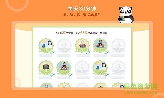 竹子阅读 v2.3.0 安卓版2
