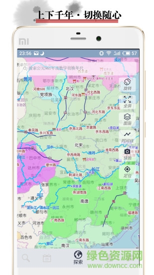 历史地图软件 v3.6.7 安卓版2