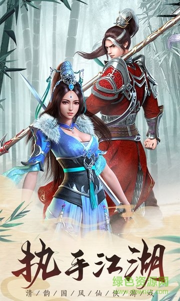 九剑江湖红包版游戏 v1.0.0 安卓版2