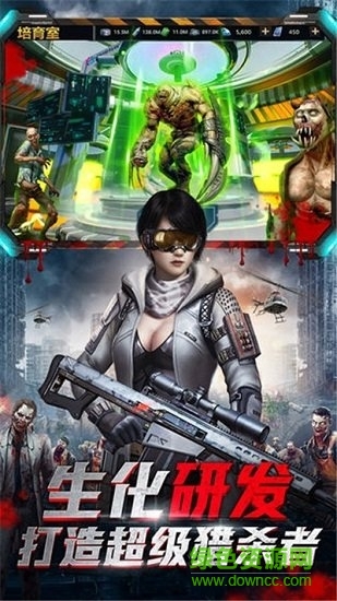 绝地军团末日塔防游戏 v2.4.2 安卓版0