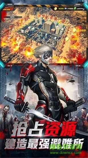 绝地军团末日塔防游戏 v2.4.2 安卓版3