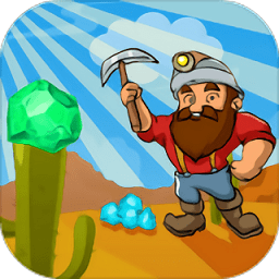 开心矿工小分队手游