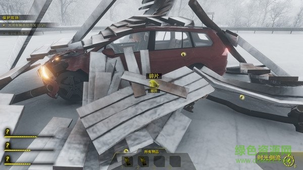 车祸现场模拟器中文版 免费版0