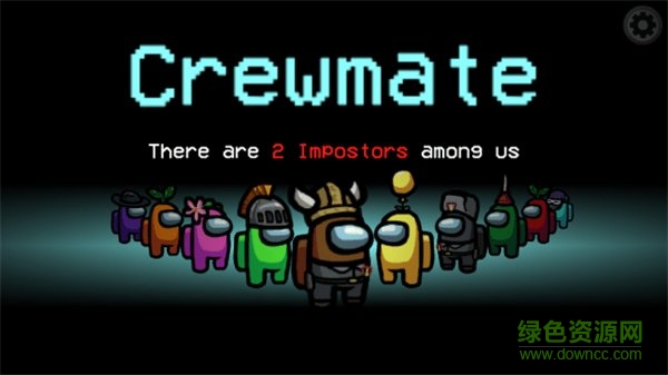 在我们之间灭霸模式模组 v2022.3.29 安卓版2