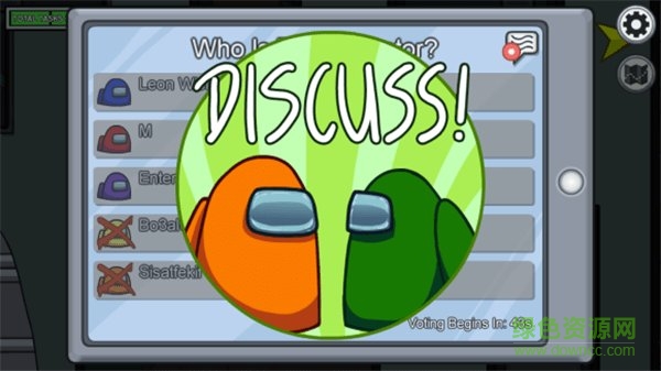 在我们之间灭霸模式模组 v2022.3.29 安卓版1