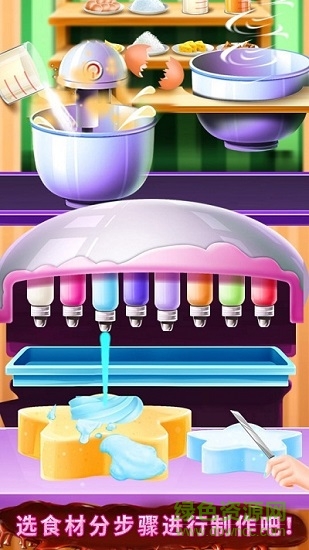 蛋糕制作商店手游 v8.0.12 安卓版0