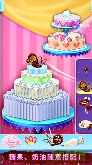 蛋糕制作商店手游 v8.0.12 安卓版2