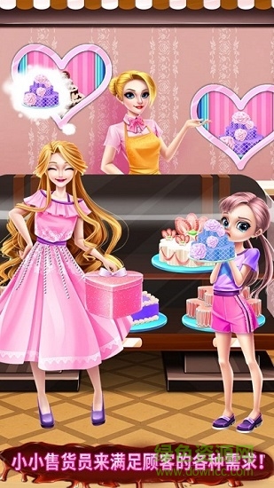 蛋糕制作商店手游 v8.0.12 安卓版3