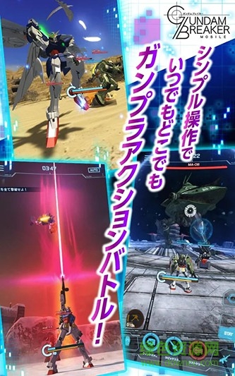 高达破坏者MOBILE手游(GBGW) v4.01.03 安卓版0