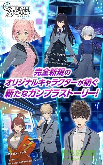 高达破坏者MOBILE手游(GBGW) v4.01.03 安卓版2