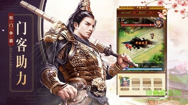 极品当官 v2.7.0503998 安卓版3