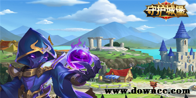 守护城堡手游官方下载-守护城堡银狐游戏下载-守护城堡修改版下载