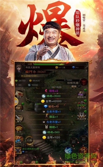 达叔回收版手游 v1.0.1 安卓版2