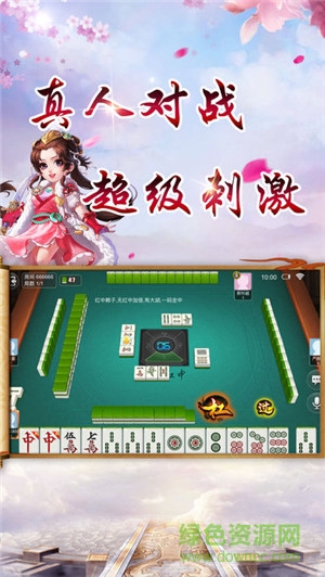 恩施游戏家园 v1.2.0 安卓版0