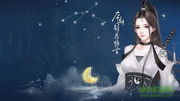 橙光少女成长手札游戏 v3.1 安卓版1
