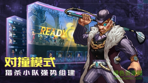 骇客猎手电脑客户端 骇客猎手pc版